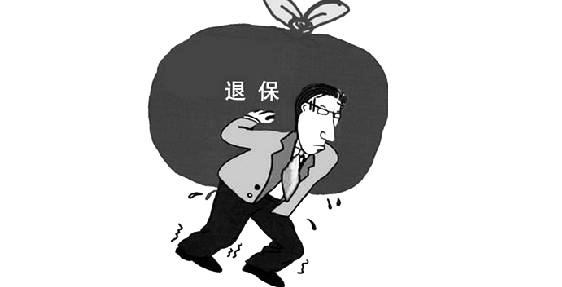 保險不想要能退嗎，有什么損失？