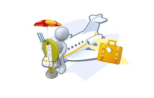 短期旅游保險(xiǎn)怎么辦理？