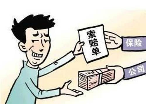 異地投保有風(fēng)險(xiǎn)嗎？理賠麻煩不