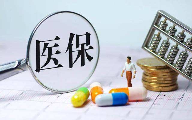 沒有醫(yī)保怎么辦？要怎么補救？這3點不知道虧大