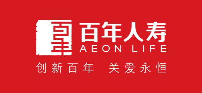 百年人壽怎么樣？靠不靠譜