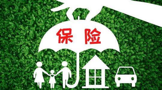 父母保險(xiǎn)怎么買？這樣買保險(xiǎn)又好又省錢！