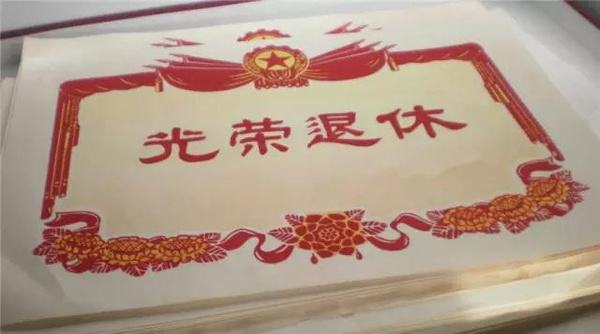 到退休年齡必須退休嗎？可以不退休嗎？單位會(huì)允許嗎？看完心里有數(shù)了