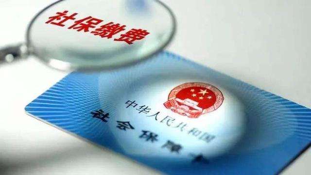 交不起社保怎么辦？晚年生活如何有保障？