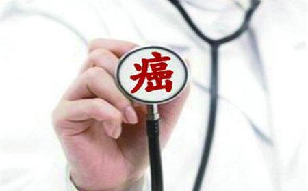 防癌險(xiǎn)是什么？該怎么選