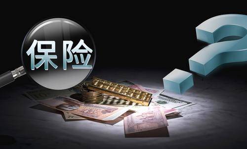 百萬醫(yī)療保險怎么樣？如何挑選百萬醫(yī)療險？
