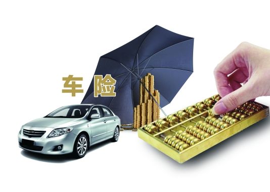 人壽保險(xiǎn)有車(chē)險(xiǎn)嗎？