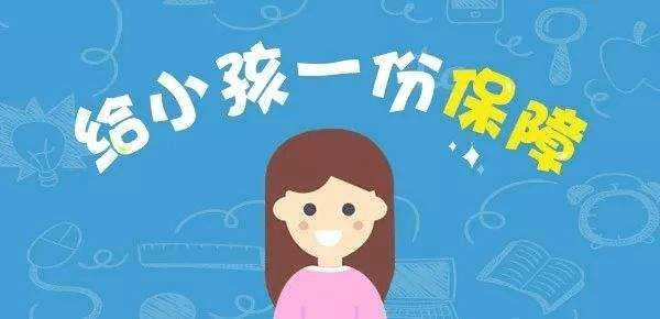 女性買什么保險(xiǎn)最好？這些常見(jiàn)的誤區(qū)要避開！
