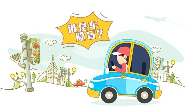 汽車保險(xiǎn)公司哪家好？