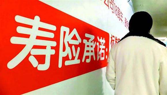 人壽保險有哪幾種？推薦選哪種