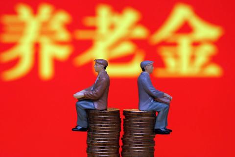 為什么企退養(yǎng)老金漲得更多？兩者的差距能消除嗎？