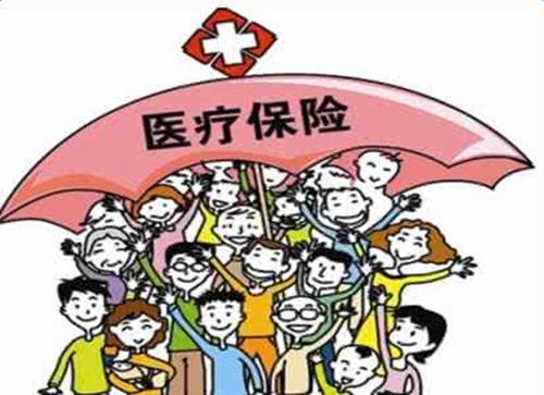 兒童城鎮(zhèn)醫(yī)療保險(xiǎn)怎么辦理？要準(zhǔn)備什么