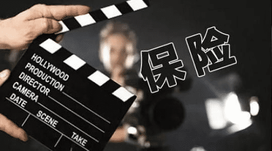 哪家保險(xiǎn)公司最好？買(mǎi)保險(xiǎn)與大小公司有關(guān)系嗎？