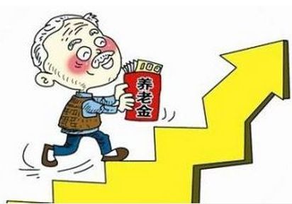 哪個省的養(yǎng)老金方案對老百姓最受益？