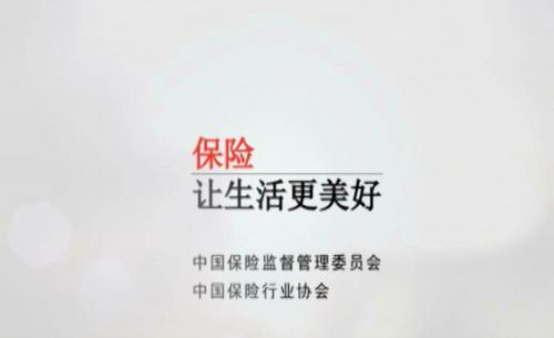 老人消費型防癌險哪款比較好呢？