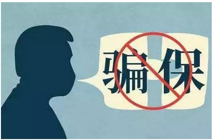 如何做好健康告知？