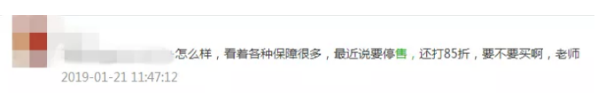 被親戚推銷(xiāo)保險(xiǎn)怎么應(yīng)對(duì)？
