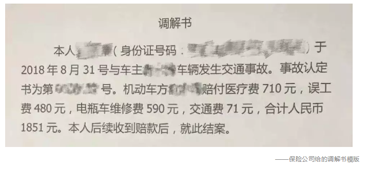 發(fā)生車(chē)禍如何快速理賠？