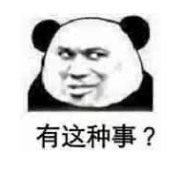 什么是年金轉(zhuǎn)換？