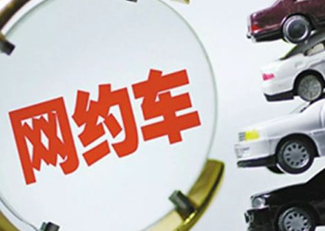網(wǎng)約車出車禍為什么保險(xiǎn)不賠？