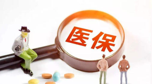 社保斷交3個(gè)月，醫(yī)保會(huì)失去作用嗎？