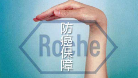 防癌險(xiǎn)怎么樣？投保要求有那些