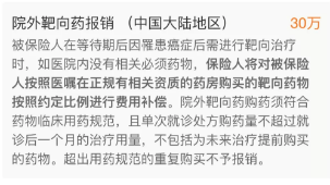 支付寶又一好醫(yī)保上線，專為父母定制