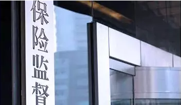 小保險公司到底能不能信？