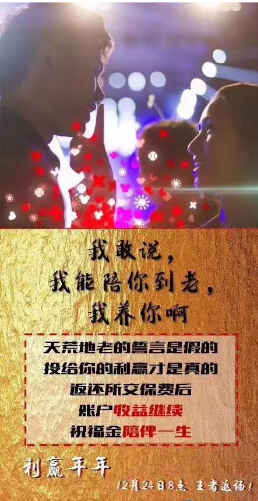 2018開門紅年金險(xiǎn)，值得購(gòu)買嗎？