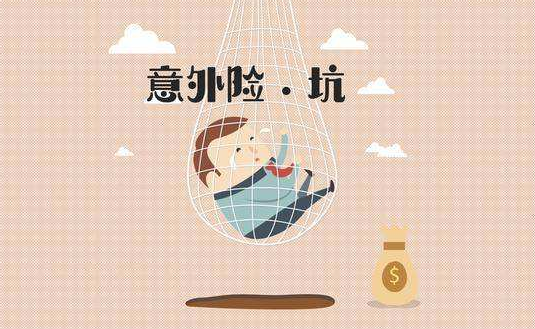 小公司的保險產(chǎn)品可靠嗎？理賠會有影響嗎？