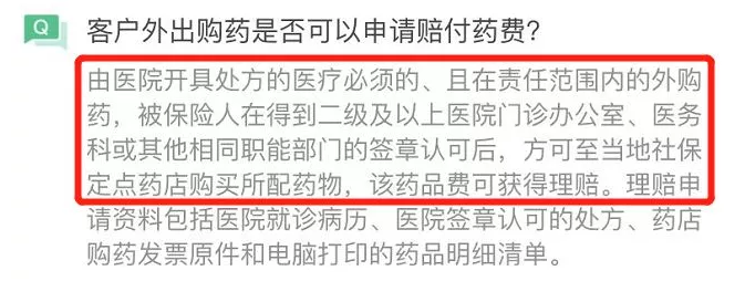 騰訊藥神保：1元買(mǎi)150萬(wàn)保障，是真是假！
