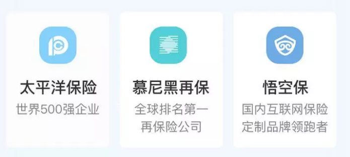 太平洋至尊房貸保：有什么亮點？