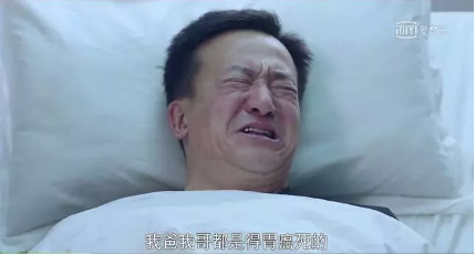 生過病還能買保險(xiǎn)嗎？