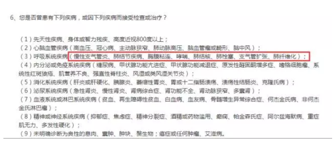 生過病還能買保險(xiǎn)嗎？