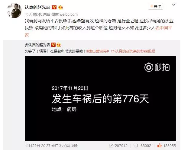 發(fā)生車禍耍賴不賠怎么辦？