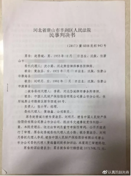 發(fā)生車禍耍賴不賠怎么辦？