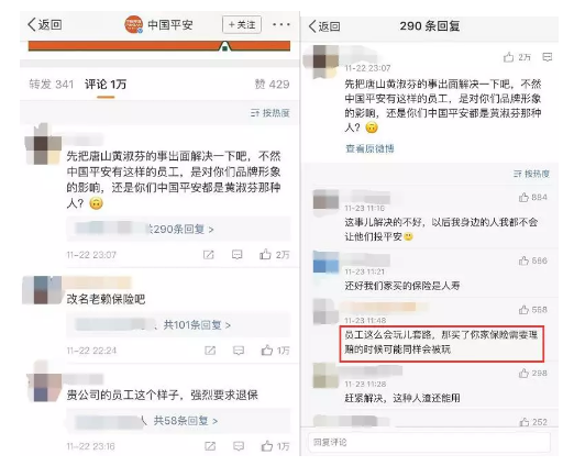 發(fā)生車禍耍賴不賠怎么辦？