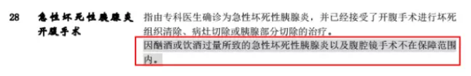 平安福2018怎么樣？