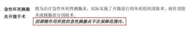 平安福2018怎么樣？