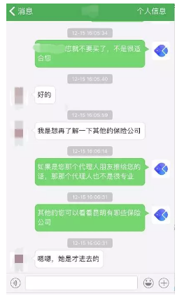 面對(duì)保險(xiǎn)推銷應(yīng)該怎么辦？