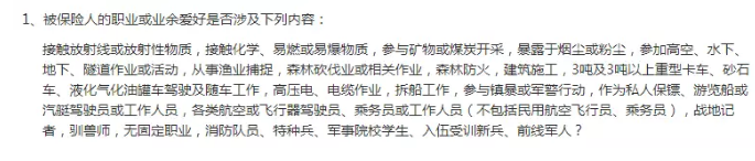 如何選擇定期壽險？
