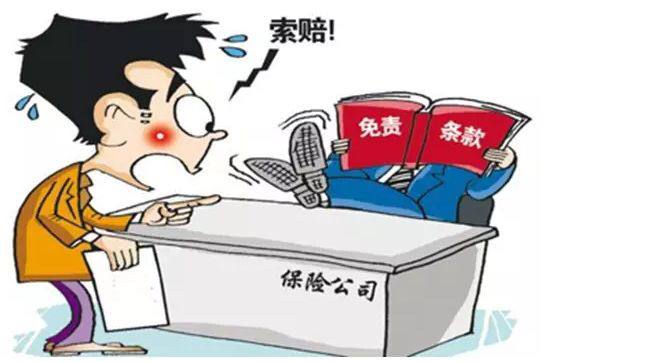 保險理賠流程有哪些？