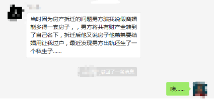 婚后財務隔離應該怎么做？
