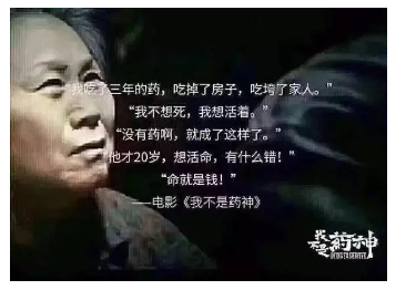 得了癌癥到底需要多少錢？