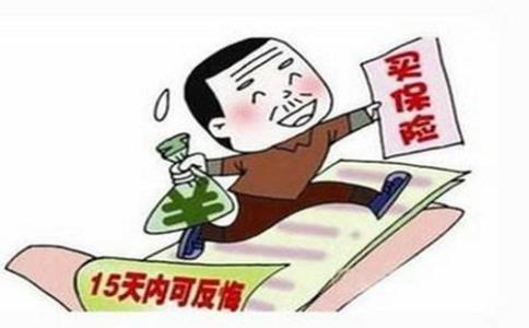 什么是保單的現(xiàn)金價值？