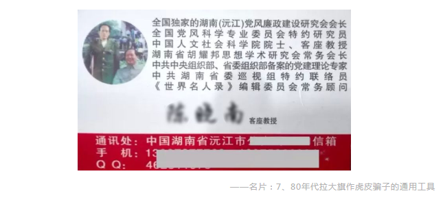 保險銷售常見的套路有哪些？