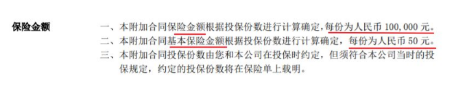 保險銷售常見的套路有哪些？