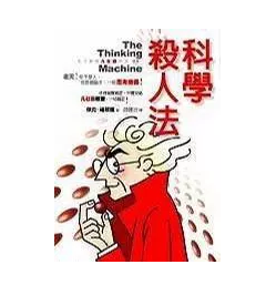 到底什么是保單貼現？