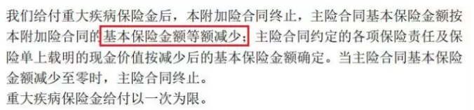 平安保險(xiǎn)重疾險(xiǎn)中哪一款更好？