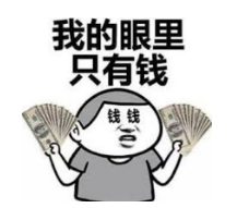 到底什么是保單貼現？